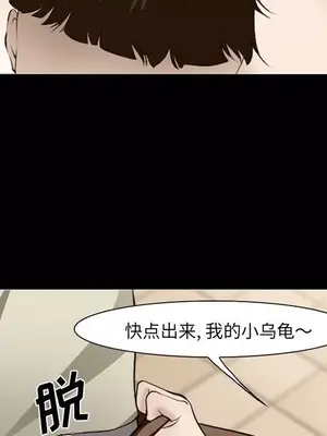 愛情契約 1-75話[完結]_055047