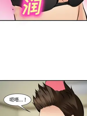 愛情契約 1-75話[完結]_072099