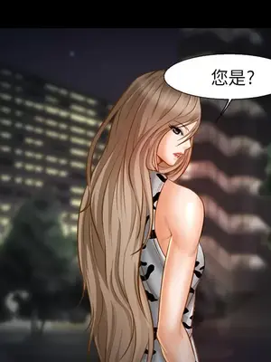 愛情契約 1-75話[完結]_019041