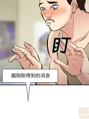 愛情契約 1-75話[完結]_072100