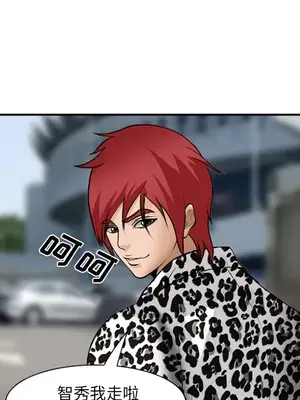 愛情契約 1-75話[完結]_036084