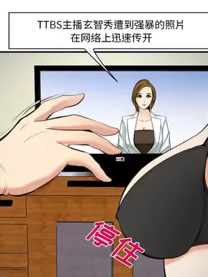 愛情契約 1-75話[完結]_072101