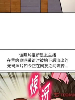 愛情契約 1-75話[完結]_072102