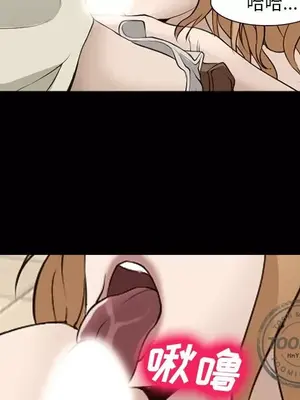 愛情契約 1-75話[完結]_055051