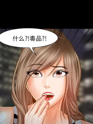 愛情契約 1-75話[完結]_019044