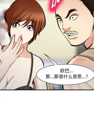 愛情契約 1-75話[完結]_072103