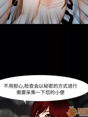 愛情契約 1-75話[完結]_019045