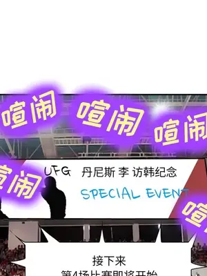 愛情契約 1-75話[完結]_036087