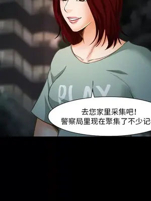 愛情契約 1-75話[完結]_019046