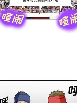 愛情契約 1-75話[完結]_036088