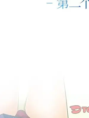 愛情契約 1-75話[完結]_073002