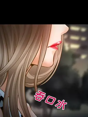 愛情契約 1-75話[完結]_019047