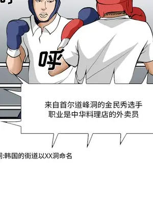 愛情契約 1-75話[完結]_036089