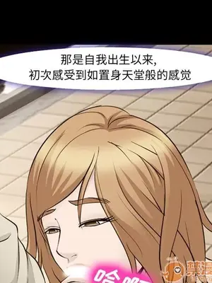 愛情契約 1-75話[完結]_055055