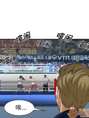 愛情契約 1-75話[完結]_036090