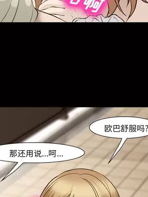 愛情契約 1-75話[完結]_055056