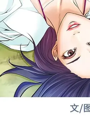 愛情契約 1-75話[完結]_073004