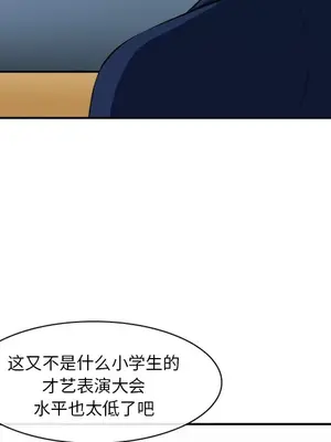 愛情契約 1-75話[完結]_036091