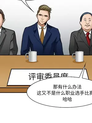 愛情契約 1-75話[完結]_036092