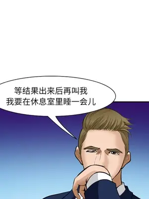 愛情契約 1-75話[完結]_036093