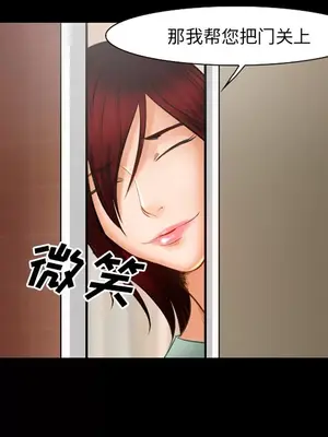 愛情契約 1-75話[完結]_019052