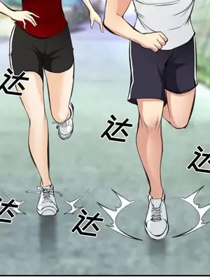 愛情契約 1-75話[完結]_073008