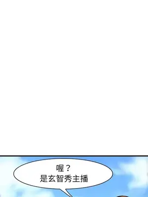 愛情契約 1-75話[完結]_073009