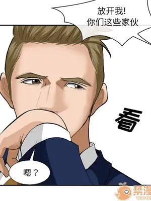 愛情契約 1-75話[完結]_036095