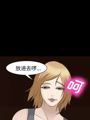 愛情契約 1-75話[完結]_055061