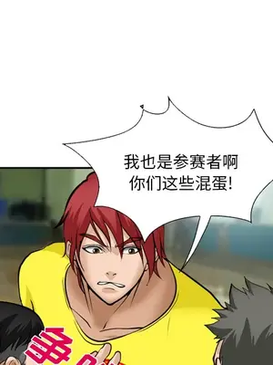 愛情契約 1-75話[完結]_036096