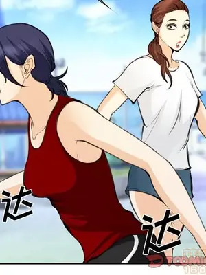 愛情契約 1-75話[完結]_073010