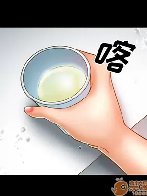 愛情契約 1-75話[完結]_019055