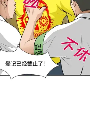 愛情契約 1-75話[完結]_036097