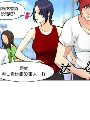 愛情契約 1-75話[完結]_073012