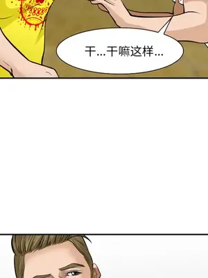 愛情契約 1-75話[完結]_036099