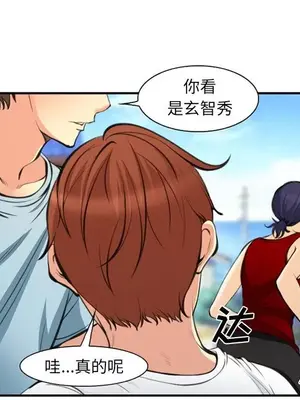 愛情契約 1-75話[完結]_073013