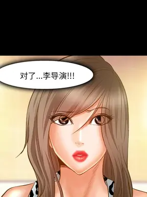 愛情契約 1-75話[完結]_019058