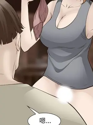 愛情契約 1-75話[完結]_055066