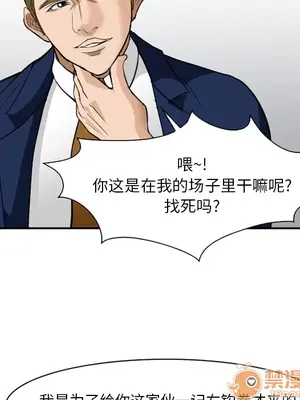 愛情契約 1-75話[完結]_036100