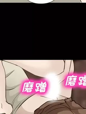 愛情契約 1-75話[完結]_055067