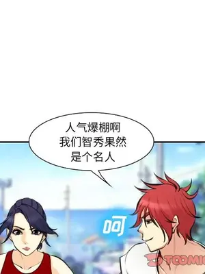 愛情契約 1-75話[完結]_073014