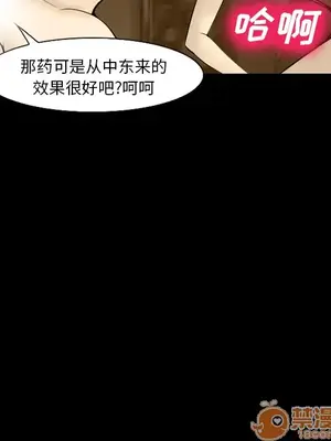 愛情契約 1-75話[完結]_019060