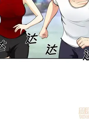 愛情契約 1-75話[完結]_073015