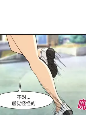 愛情契約 1-75話[完結]_073016