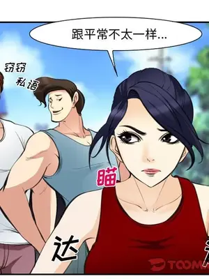 愛情契約 1-75話[完結]_073018