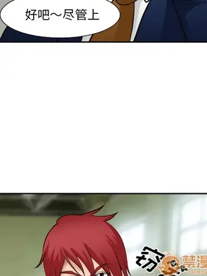 愛情契約 1-75話[完結]_036105