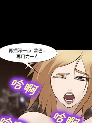 愛情契約 1-75話[完結]_055071