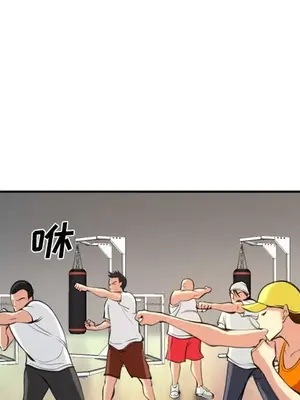 愛情契約 1-75話[完結]_073019