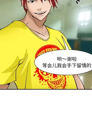 愛情契約 1-75話[完結]_036106