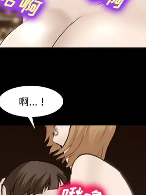 愛情契約 1-75話[完結]_055072